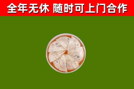 临潭回收燕窝