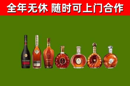 临潭烟酒回收洋酒价格.jpg