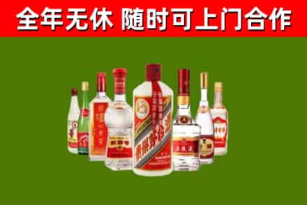 临潭烟酒回收八大名酒.jpg