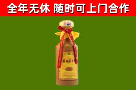 临潭回收15年份茅台