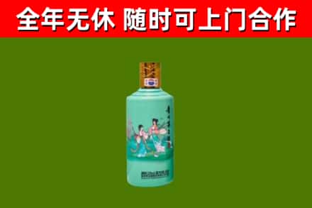 临潭回收节气茅台酒