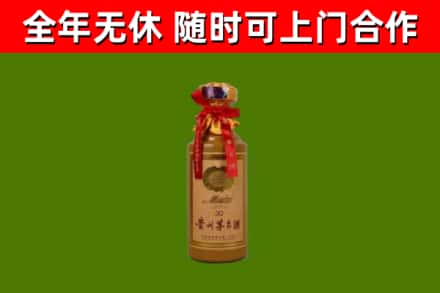 临潭回收30年茅台酒