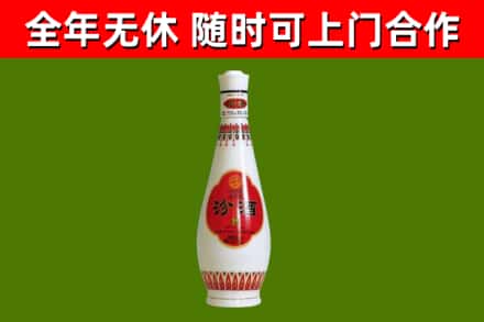 临潭回收老汾酒