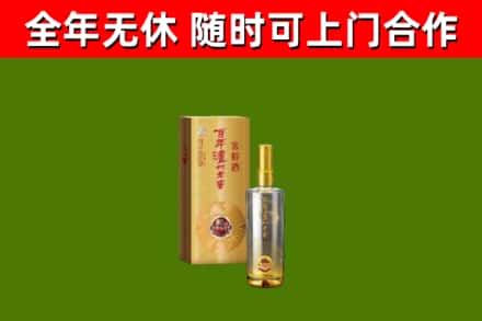 临潭回收泸州老窖
