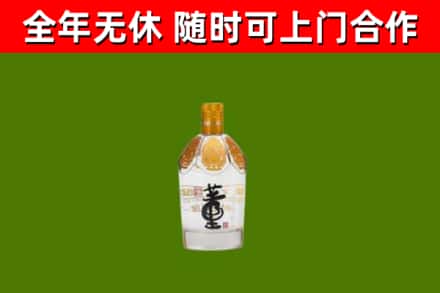 临潭回收董酒