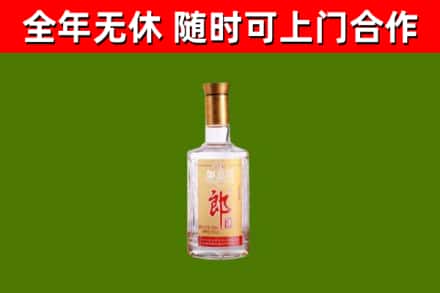 临潭回收郎酒