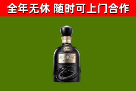 临潭回收古井贡酒