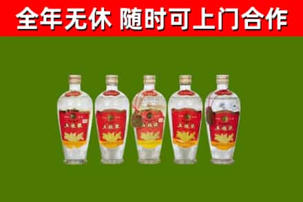 临潭回收老五粮液