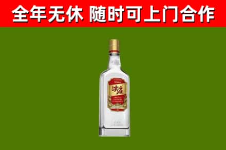临潭回收尖庄酒