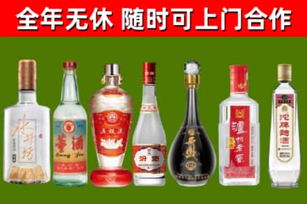 临潭回收名酒