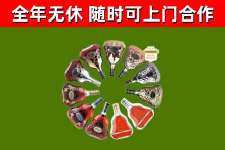 临潭回收XO