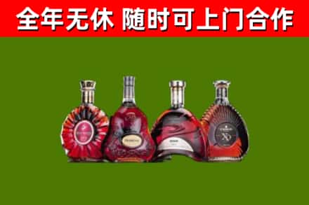 临潭烟酒回收洋酒.jpg