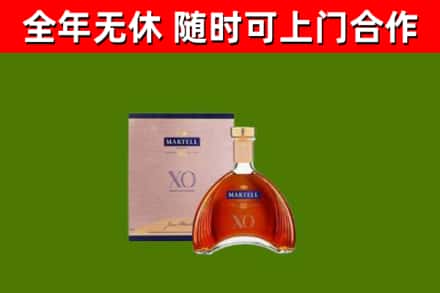 临潭回收马爹利洋酒