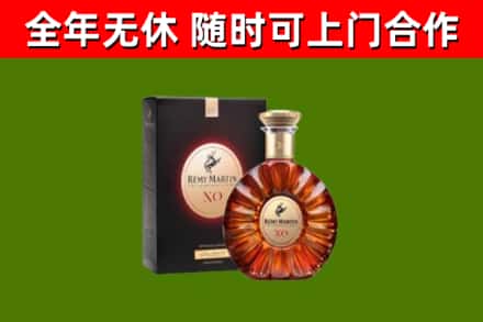 临潭回收人头马洋酒