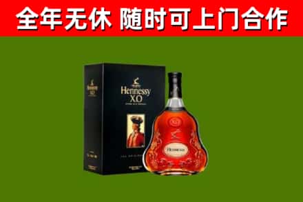 临潭回收轩尼诗洋酒