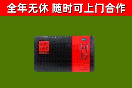 临潭回收阿胶